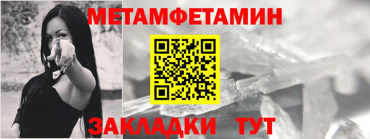 АМФЕТАМИН 97%  Вход с VPN  Прокопьевск 