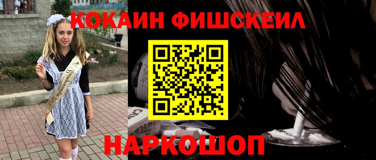 Кокаин Боливия Прокопьевск