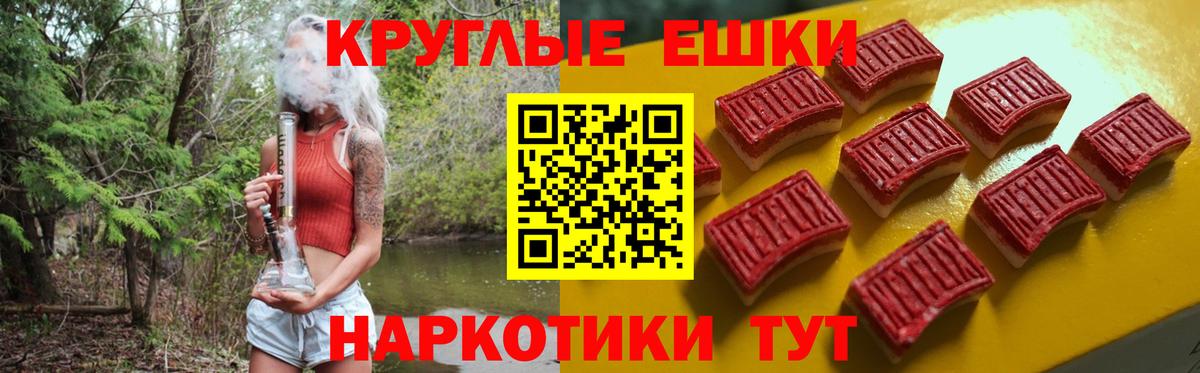 ЭКСТАЗИ mix Прокопьевск