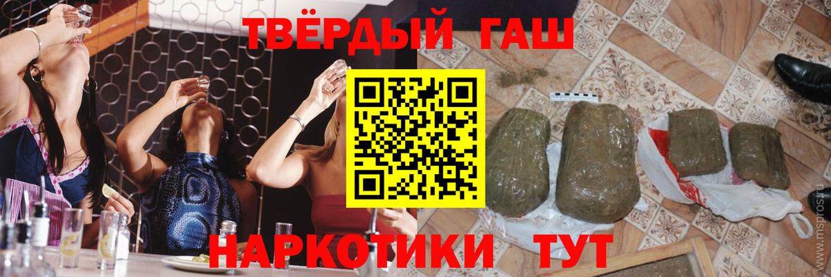 ГАШ Cannabis Прокопьевск