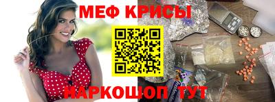 прущие грибы Гай