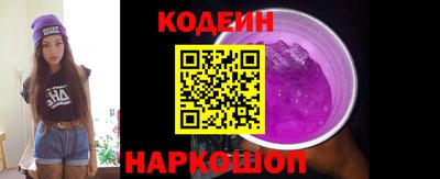 шишки Гатчина