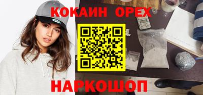 прущие грибы Гай