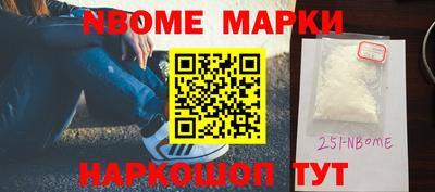 шишки Гатчина