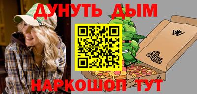 шишки Гатчина