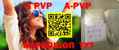 прущие грибы Гай