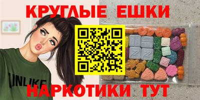 шишки Гатчина