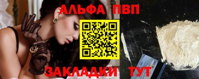 прущие грибы Гай
