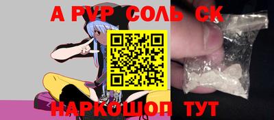 прущие грибы Гай