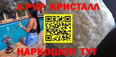 шишки Гатчина