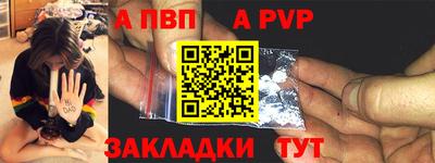шишки Гатчина