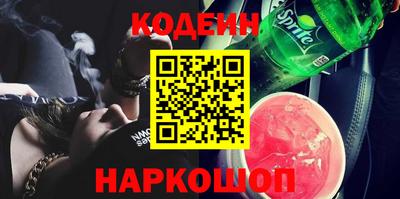 прущие грибы Гай