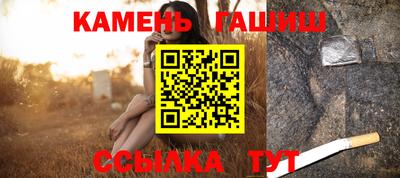 шишки Гатчина