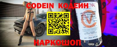 прущие грибы Гай