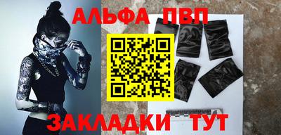 шишки Гатчина