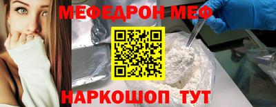 шишки Гатчина