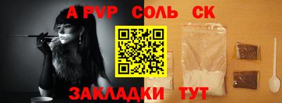 прущие грибы Гай