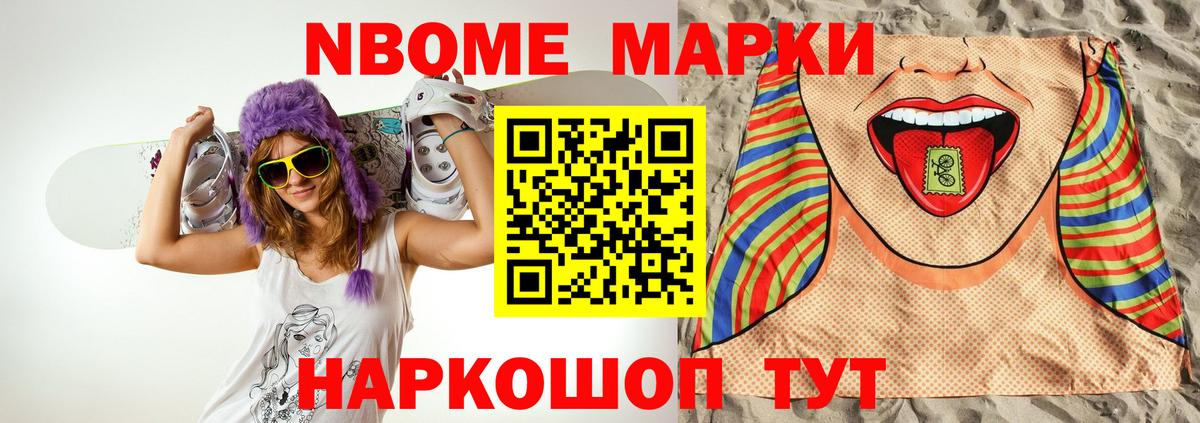 Alpha PVP СОЛЬ   МАРИХУАНА  ГАШИШ  Мефедрон   Прокопьевск  ГАШ  Вход с VPN 