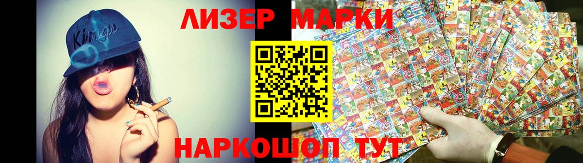 ЛСД экстази кислота  Вход с VPN  Прокопьевск  Лсд 25 экстази  LSD-25 экстази кислота 