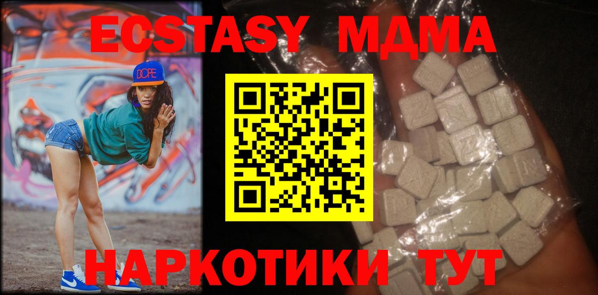 Меф Прокопьевск