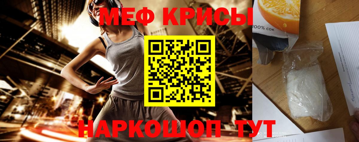 Меф  Вход с VPN  Мефедрон 4 MMC  Прокопьевск  МЕФ мука 