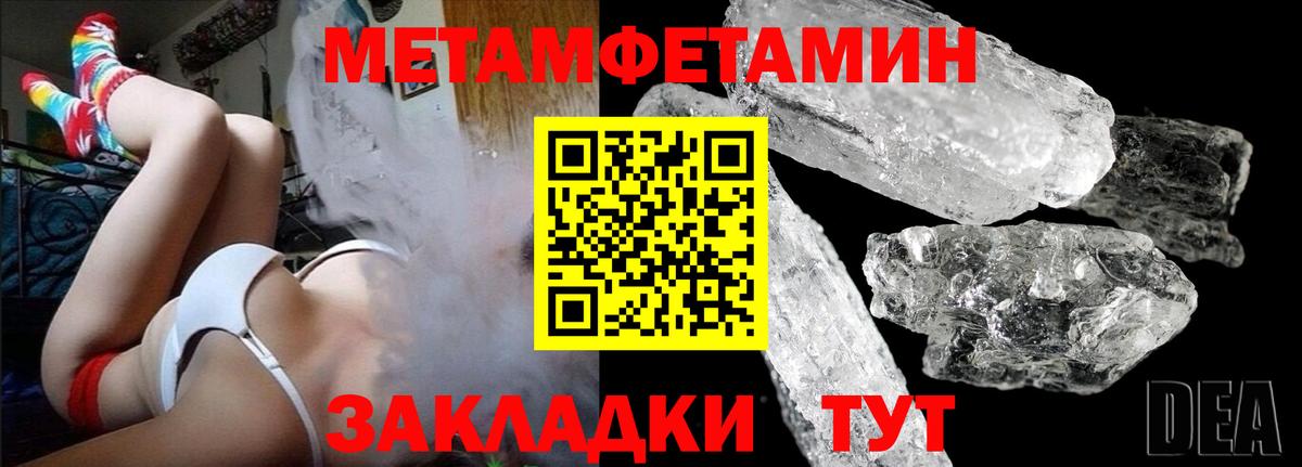 Первитин Декстрометамфетамин 99.9% Прокопьевск