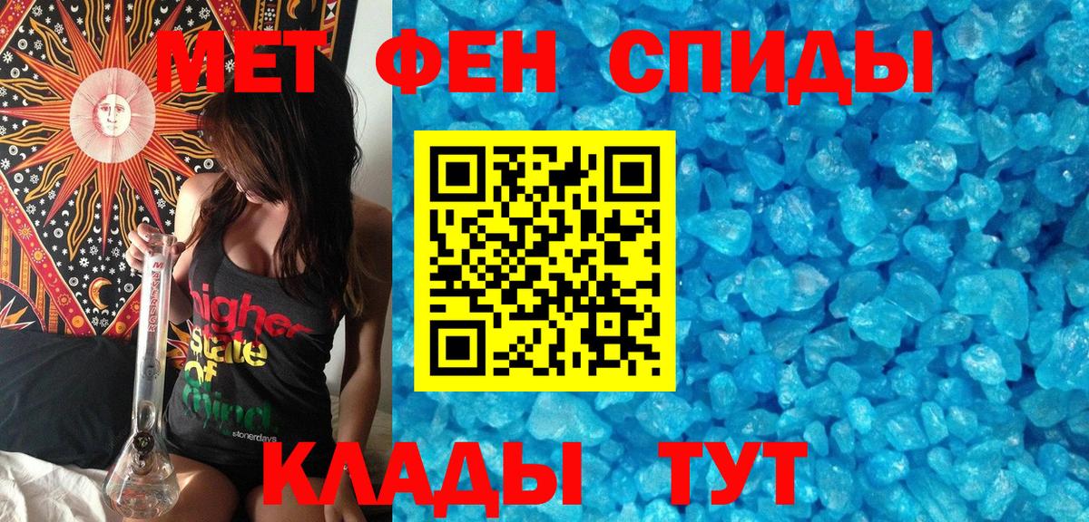 Прокопьевск  Первитин витя  Вход с VPN 