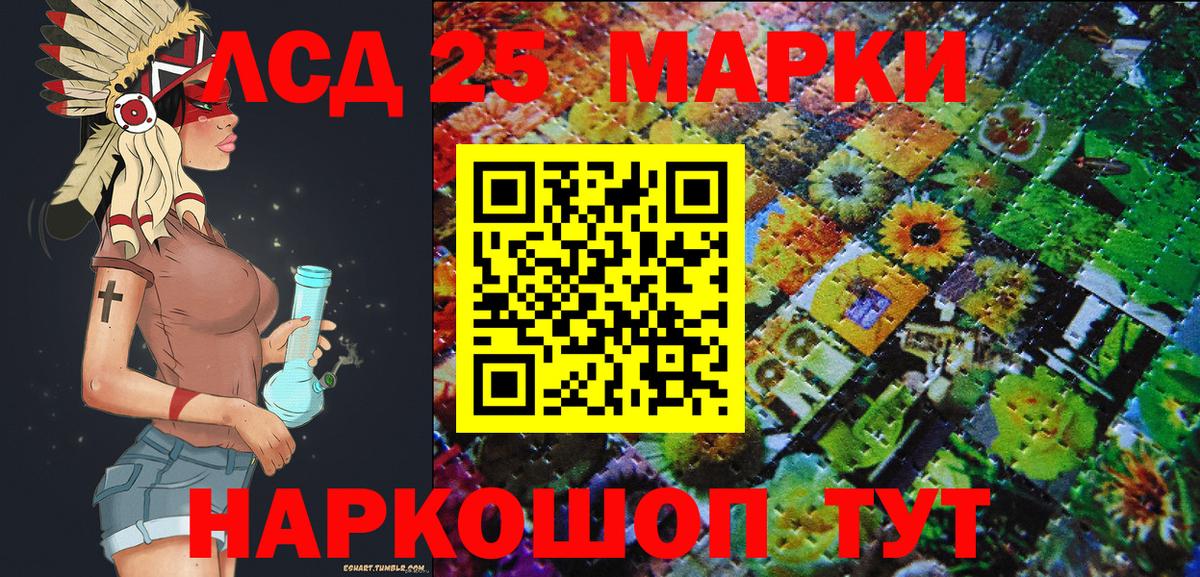 Марки N-bome 1,5мг  Марки N-bome 1,5мг  Вход с VPN  Прокопьевск 