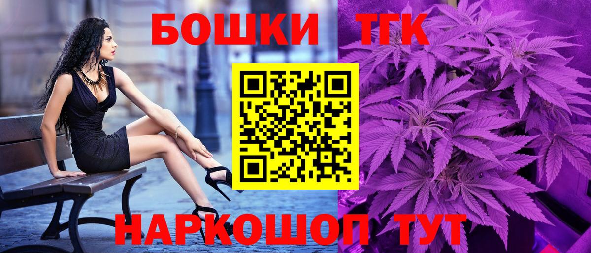 Шишки марихуана марихуана  Бошки марихуана MAZAR  Вход с VPN  Марихуана тримм  Прокопьевск 